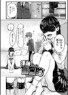 結局はメスなので試し読み42ページ