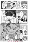 結局はメスなので試し読み43ページ