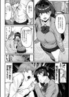 スイートほぉ〜る試し読み10ページ