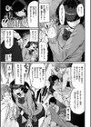 スイートほぉ〜る試し読み11ページ