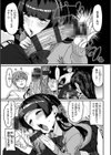 スイートほぉ〜る試し読み13ページ