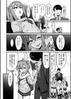 スイートほぉ〜る試し読み16ページ