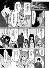 スイートほぉ〜る試し読み17ページ