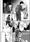 スイートほぉ〜る試し読み18ページ