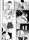 スイートほぉ〜る試し読み22ページ