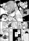 スイートほぉ〜る試し読み24ページ