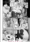 スイートほぉ〜る試し読み26ページ