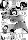 スイートほぉ〜る試し読み27ページ