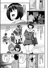 スイートほぉ〜る試し読み29ページ
