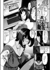 スイートほぉ〜る試し読み30ページ