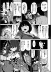 スイートほぉ〜る試し読み31ページ