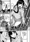 スイートほぉ〜る試し読み37ページ