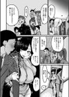 スイートほぉ〜る試し読み38ページ