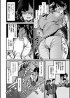 スイートほぉ〜る試し読み40ページ