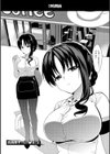 メスメリズム祥 【電子版】【デジタル特装版】試し読み3ページ