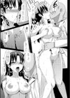メスメリズム祥 【電子版】【デジタル特装版】試し読み11ページ
