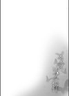 メスメリズム祥 【電子版】【デジタル特装版】試し読み12ページ