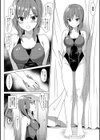 メスメリズム祥 【電子版】【デジタル特装版】試し読み16ページ