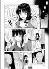 メスメリズム祥【電子版限定特典付き】試し読み6ページ