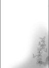 メスメリズム祥【電子版限定特典付き】試し読み12ページ