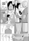 メスメリズム祥【電子版限定特典付き】試し読み15ページ