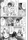 秘密の性教イク！試し読み5ページ