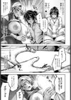 秘密の性教イク！試し読み7ページ