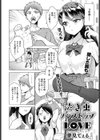 泣き虫ノンストップLOVE試し読み2ページ