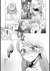 泣き虫ノンストップLOVE試し読み5ページ