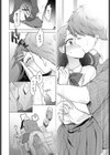 泣き虫ノンストップLOVE試し読み8ページ