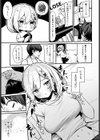 筋肉勝負しませんか試し読み3ページ