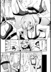 筋肉勝負しませんか試し読み5ページ