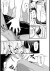 筋肉勝負しませんか試し読み7ページ