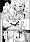 筋肉勝負しませんか試し読み8ページ