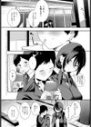 おうちデート試し読み2ページ