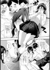 おうちデート試し読み6ページ