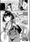 社会人の常識試し読み1ページ