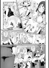 社会人の常識試し読み3ページ