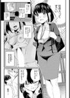 社会人の常識試し読み4ページ