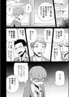 アオハルcuriosity 【デジタル特装版】試し読み10ページ