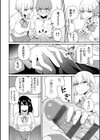 アオハルcuriosity 【デジタル特装版】試し読み12ページ