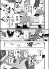 汗まみれ愛まみれ試し読み5ページ
