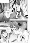 汗まみれ愛まみれ試し読み7ページ