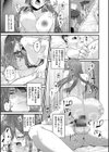 汗まみれ愛まみれ試し読み11ページ