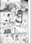 汗まみれ愛まみれ試し読み13ページ