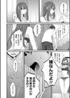 汗まみれ愛まみれ試し読み14ページ