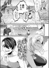 汗まみれ愛まみれ試し読み17ページ