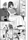 汗まみれ愛まみれ試し読み18ページ