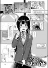 えんじょいはっぴ〜！ 【デジタル特装版】試し読み23ページ