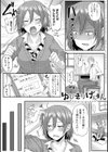 えんじょいはっぴ〜！ 【デジタル特装版】試し読み24ページ